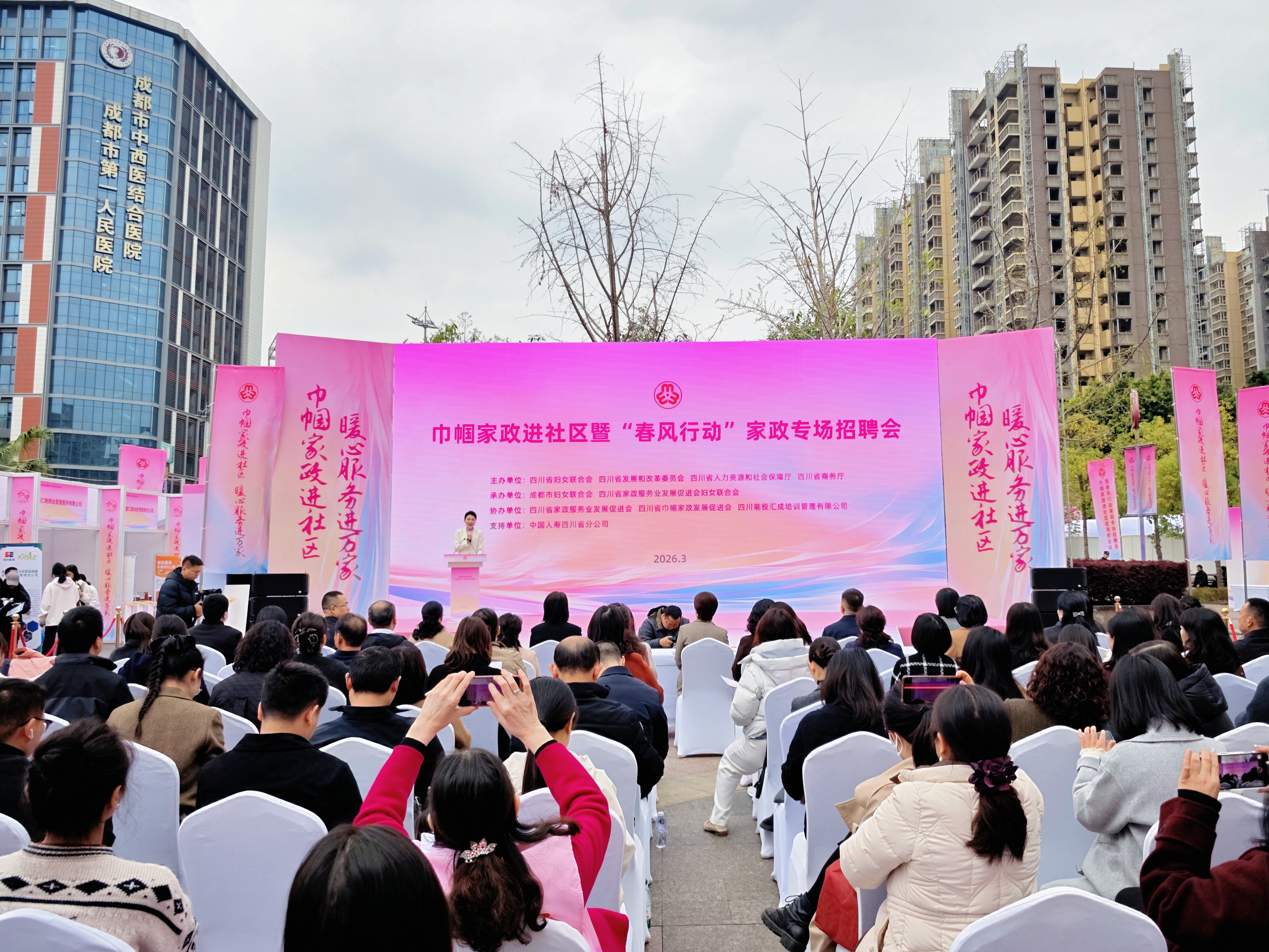 中科云丰亮相巾帼家政进社区活动，以专业守护居家健康