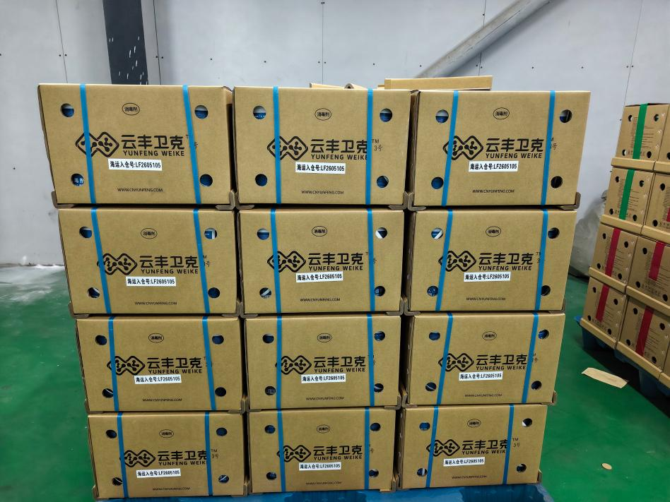 “云丰卫克”叩开肯尼亚市场，东非水产养殖绿色升级迎来“中国方案”